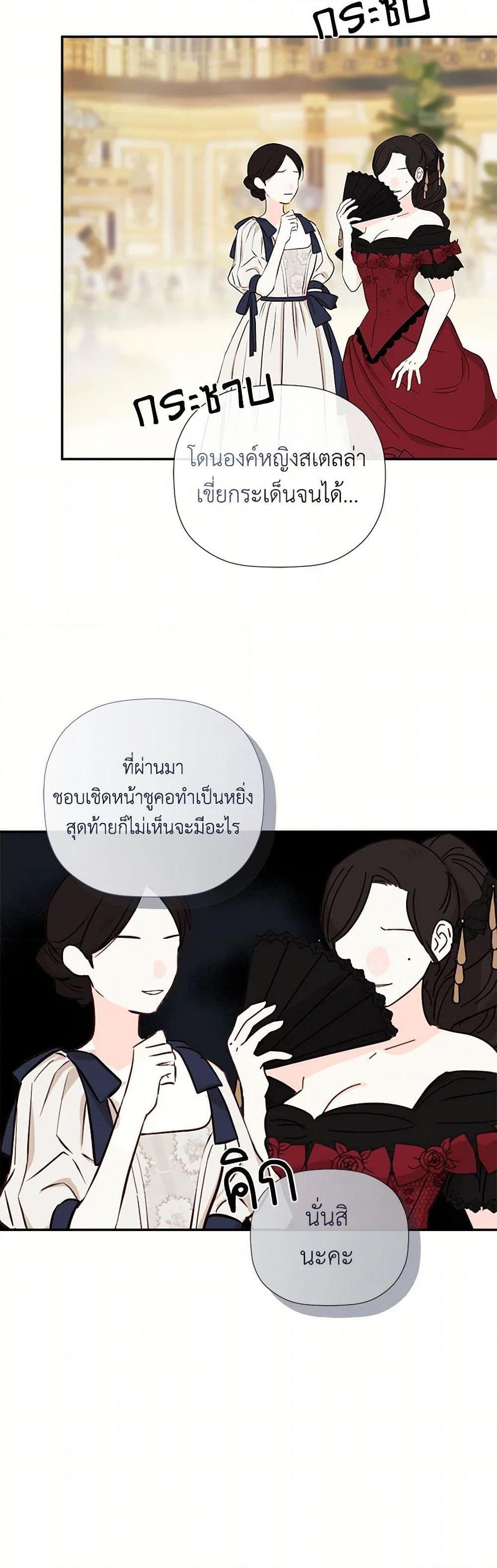 Manga-lc-com อ่านมังงะ อ่านการ์ตูน ออนไลน์ ฟรี I Mistook the Hidden Identity of the Sub Male Lead ตอนที่ 1 2 3 4 5 6 7 8 9 10 11 12 13 14 ฟรี ไม่มีโฆษณา Manga-lc - อ่าน มังงะ อ่าน การ์ตูน ออนไลน์ อ่านมังงะ ฟรี