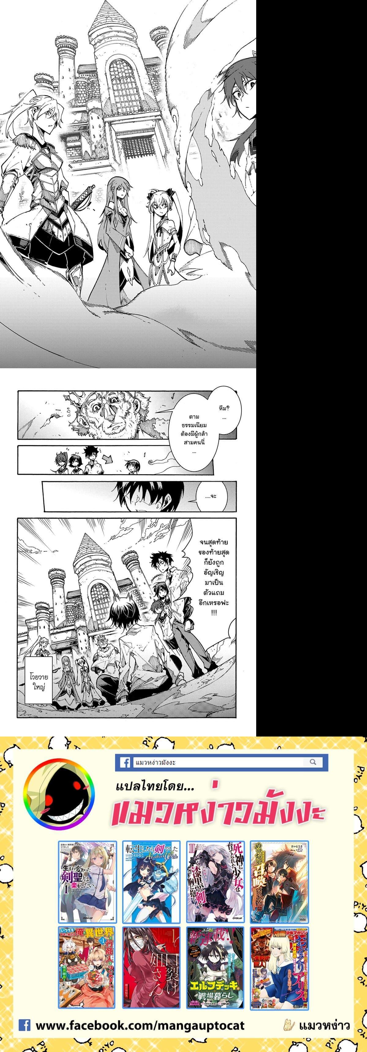 Manga-lc-com อ่านมังงะ อ่านการ์ตูน ออนไลน์ ฟรี Meccha Shoukan Sareta Ken ตอนที่ 1 2 3 4 5 6 7 8 9 10 11 12 13 14 ฟรี ไม่มีโฆษณา Manga-lc - อ่าน มังงะ อ่าน การ์ตูน ออนไลน์ อ่านมังงะ ฟรี