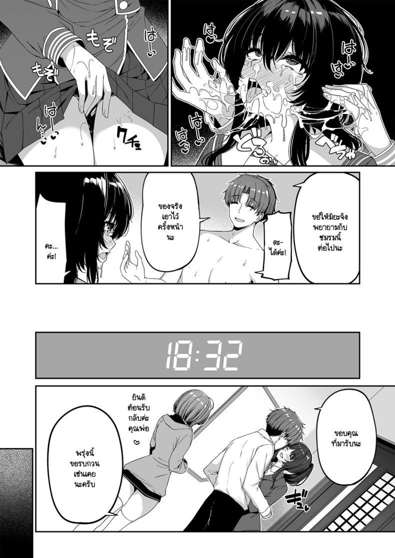 Doujin-Lc- อ่าน โดจิน มังฮวา เกาหลี ญี่ปุ่น จีน แปลไทย เกิดใหม่มาในโลกที่ผู้ชายหายาก [Bottle Ship Bottler (Kazakura)] Gyakuten Sekai no Fuuzoku Gakuen ตอนที่ 1 2 3 4 5 6 7 8 9 10 11 12 13 14 ฟรี ไม่มีโฆษณา อ่าน โดจิน Manhwa เกาหลี ญี่ปุ่น จีน เรามีครบ คัดมาให้เน้นๆ โดจิน 18+ รับประกันความฟินโดย  Doujin Lc