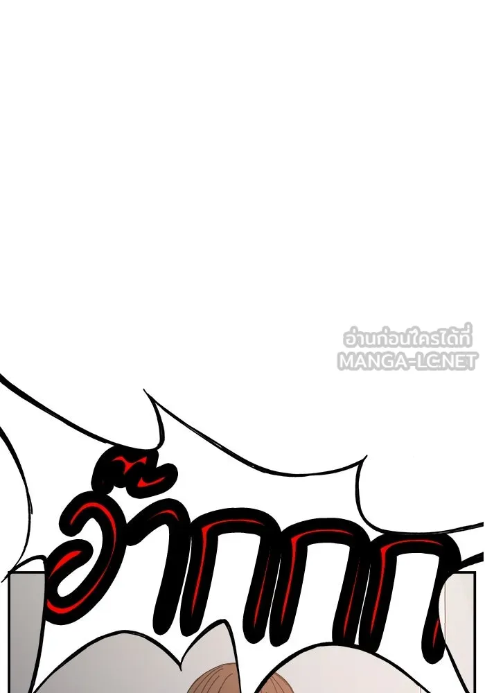 ห้องเรียนสาวแสบ ตอนที่ 91 รูปที่ 6