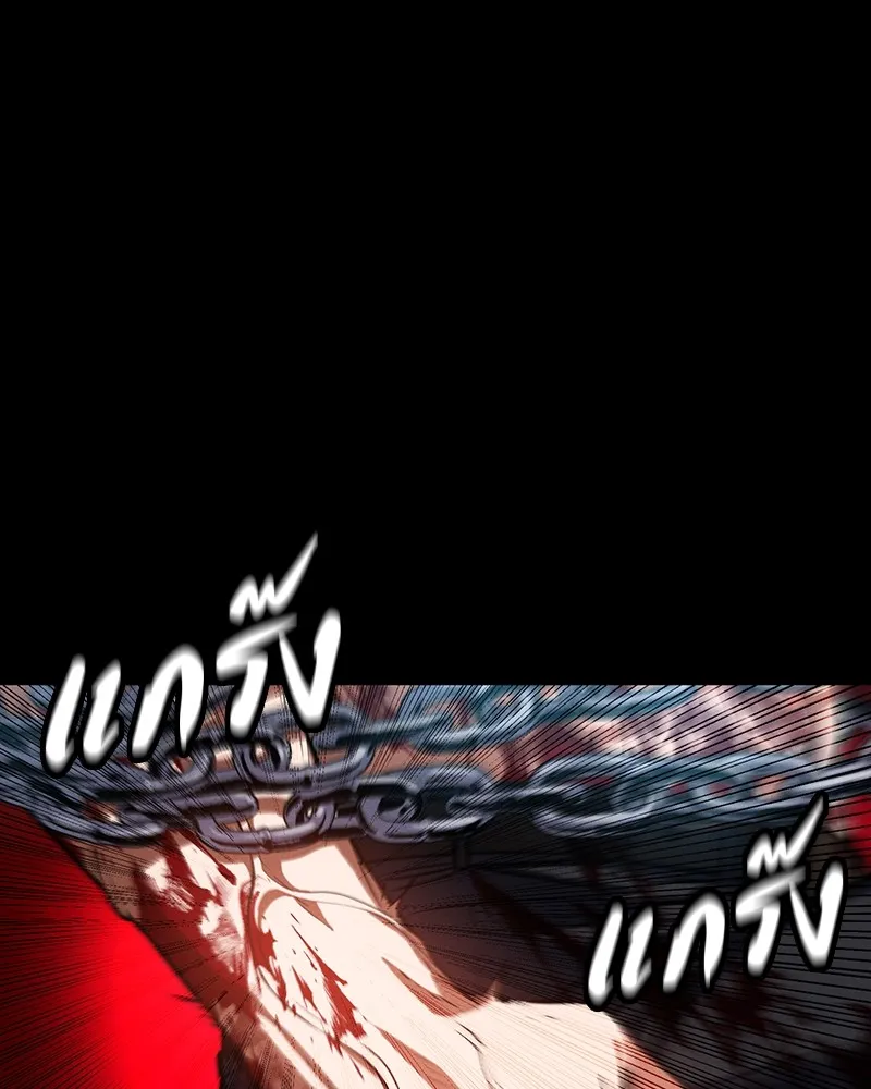 มือสังหารพันธุ์อมตะ ตอนที่ 6 รูปที่ 20