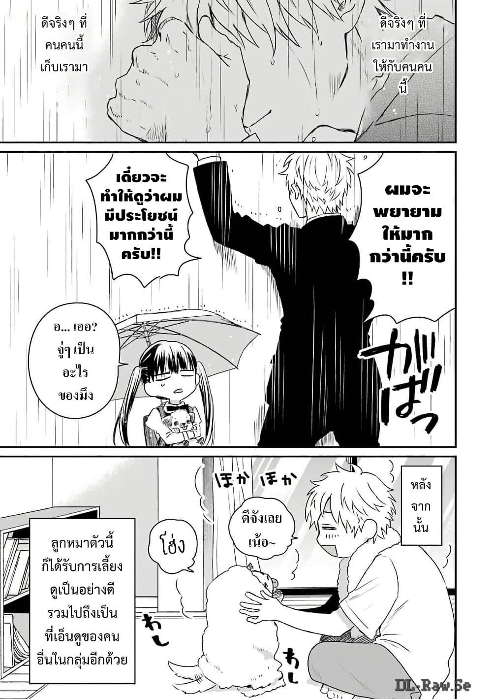 Manga-lc-com อ่านมังงะ อ่านการ์ตูน ออนไลน์ ฟรี Yakuza no Oooyabun ga Umarekawatta Hanashi ตอนที่ 1 2 3 4 5 6 7 8 9 10 11 12 13 14 ฟรี ไม่มีโฆษณา Manga-lc - อ่าน มังงะ อ่าน การ์ตูน ออนไลน์ อ่านมังงะ ฟรี