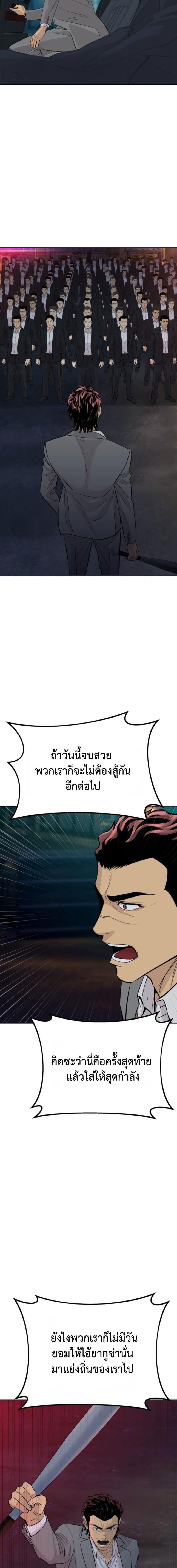 Manga-lc-com อ่านมังงะ อ่านการ์ตูน ออนไลน์ ฟรี Genius Grandson of the Loan Shark King ตอนที่ 1 2 3 4 5 6 7 8 9 10 11 12 13 14 ฟรี ไม่มีโฆษณา Manga-lc - อ่าน มังงะ อ่าน การ์ตูน ออนไลน์ อ่านมังงะ ฟรี