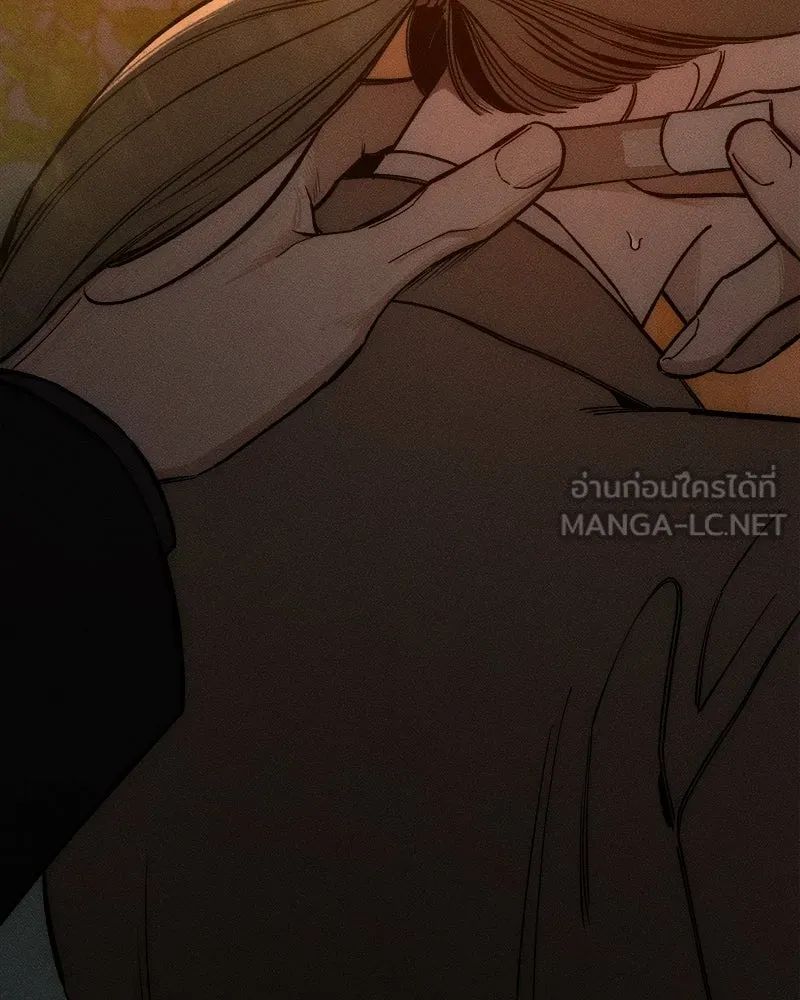 บุปผารุ่มราคะ ตอนที่ 11 รูปที่ 24