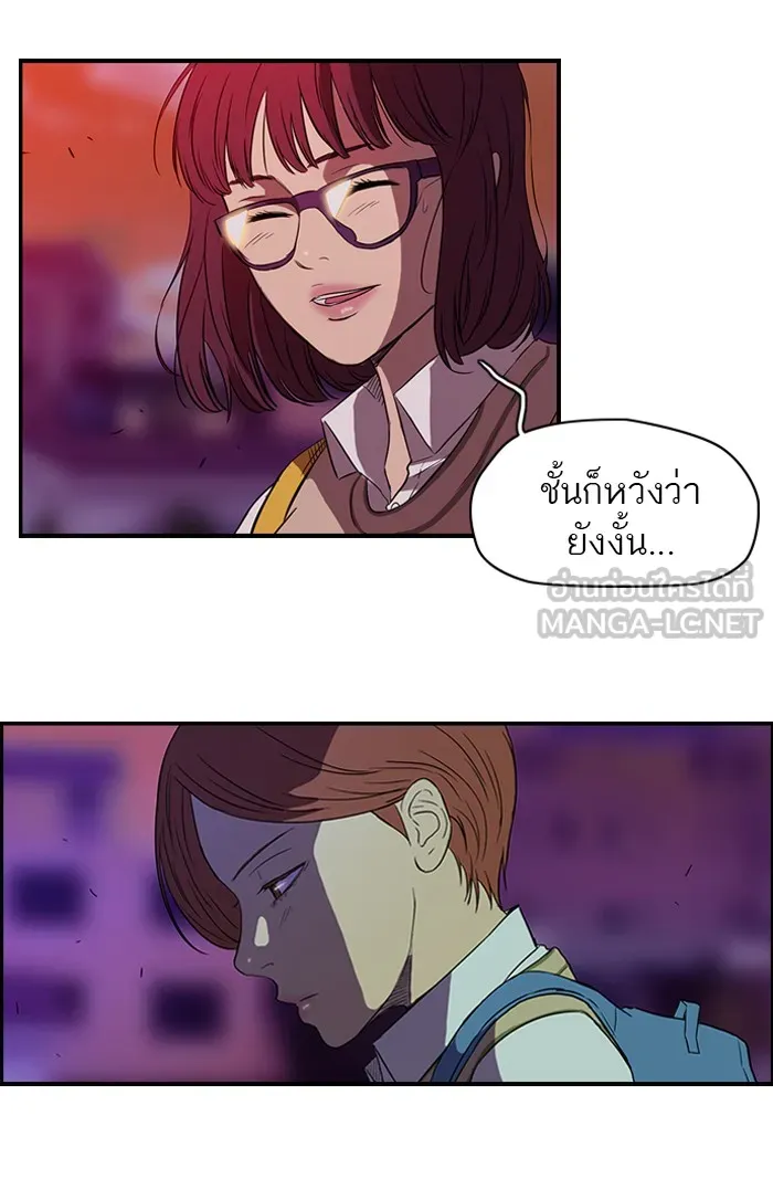 ปั่นสู้ฝันbrWind Breaker ตอนที่ 38 รูปที่ 39