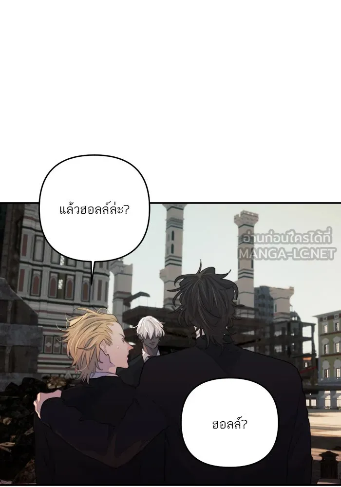เปย์นี้เพื่อนาย My Sugar Baby ตอนที่ 87 เดือนสอง  ฝันร้ายกลายเป็นจริง รูปที่ 96