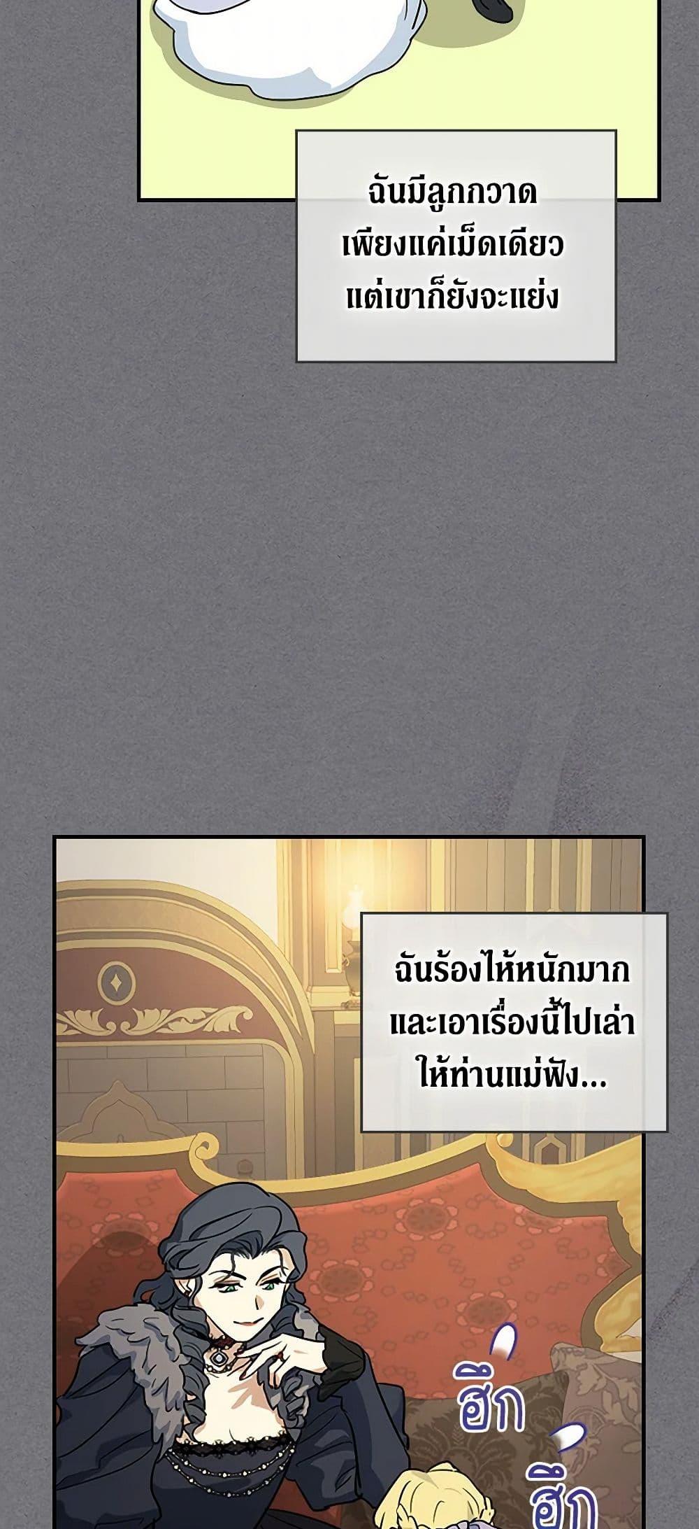 Manga-lc-com อ่านมังงะ อ่านการ์ตูน ออนไลน์ ฟรี The Lady and the Beast ตอนที่ 1 2 3 4 5 6 7 8 9 10 11 12 13 14 ฟรี ไม่มีโฆษณา Manga-lc - อ่าน มังงะ อ่าน การ์ตูน ออนไลน์ อ่านมังงะ ฟรี