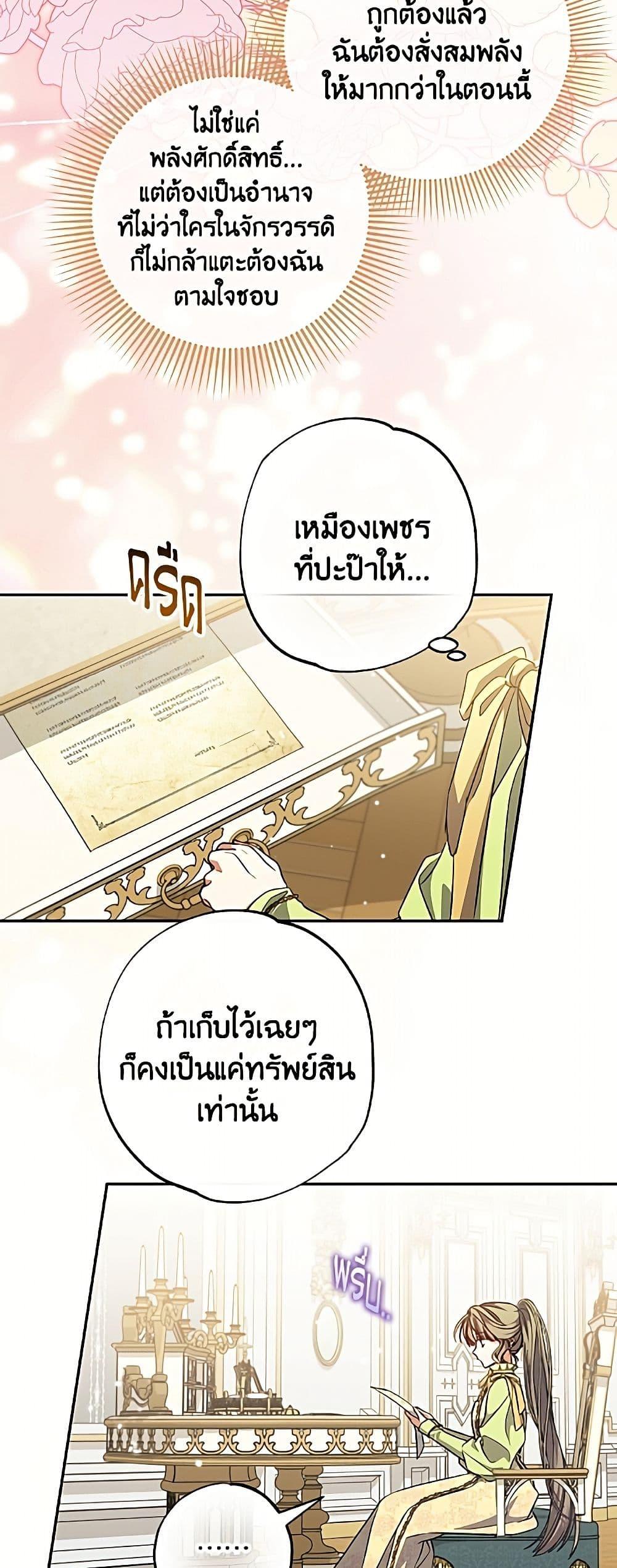 Manga-lc-com อ่านมังงะ อ่านการ์ตูน ออนไลน์ ฟรี A Saint Who Was Adopted by the Grand Duke ตอนที่ 1 2 3 4 5 6 7 8 9 10 11 12 13 14 ฟรี ไม่มีโฆษณา Manga-lc - อ่าน มังงะ อ่าน การ์ตูน ออนไลน์ อ่านมังงะ ฟรี