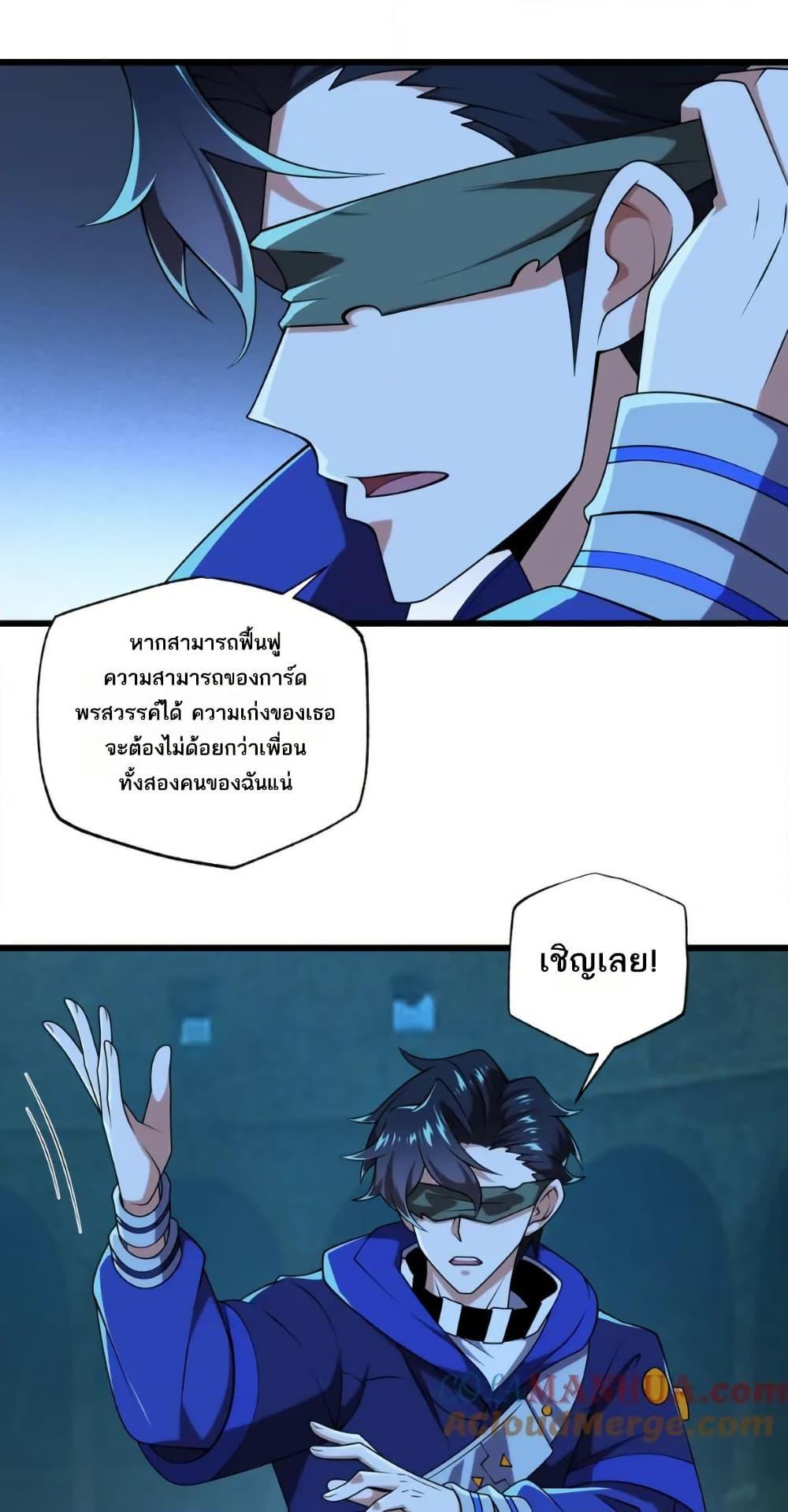 Manga-lc-com อ่านมังงะ อ่านการ์ตูน ออนไลน์ ฟรี I Rely On Cheat To Hunt Gods ตอนที่ 1 2 3 4 5 6 7 8 9 10 11 12 13 14 ฟรี ไม่มีโฆษณา Manga-lc - อ่าน มังงะ อ่าน การ์ตูน ออนไลน์ อ่านมังงะ ฟรี