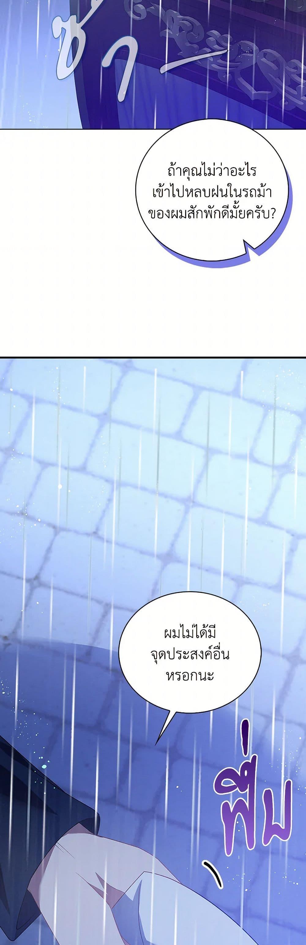 Manga-lc-com อ่านมังงะ อ่านการ์ตูน ออนไลน์ ฟรี The Villainess Wants to Go Home ตอนที่ 1 2 3 4 5 6 7 8 9 10 11 12 13 14 ฟรี ไม่มีโฆษณา Manga-lc - อ่าน มังงะ อ่าน การ์ตูน ออนไลน์ อ่านมังงะ ฟรี