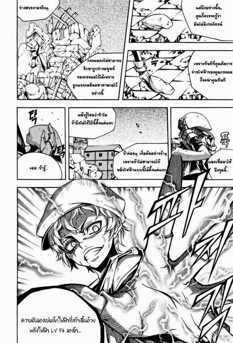 Manga-lc-com อ่านมังงะ อ่านการ์ตูน ออนไลน์ ฟรี WITCH HUNTER ตอนที่ 1 2 3 4 5 6 7 8 9 10 11 12 13 14 ฟรี ไม่มีโฆษณา Manga-lc - อ่าน มังงะ อ่าน การ์ตูน ออนไลน์ อ่านมังงะ ฟรี