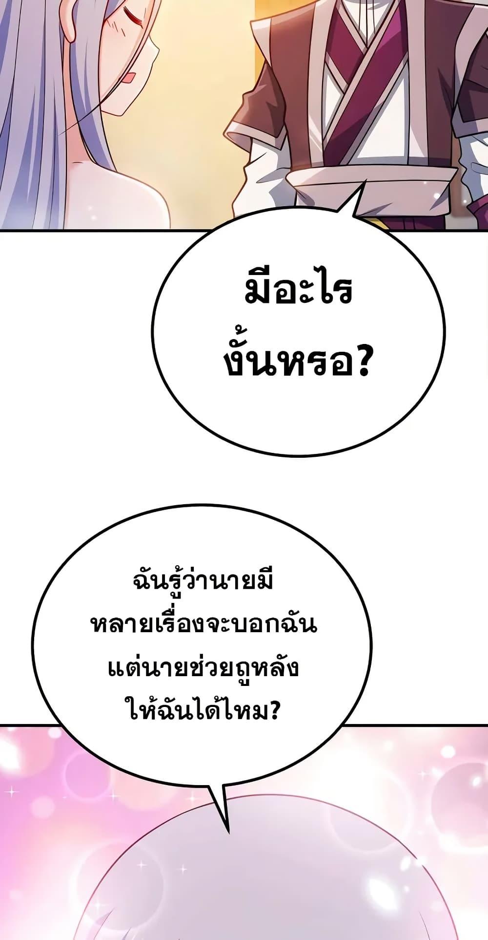 Manga-lc-com อ่านมังงะ อ่านการ์ตูน ออนไลน์ ฟรี My Wife is Actually the Future Tyrant Empress ตอนที่ 1 2 3 4 5 6 7 8 9 10 11 12 13 14 ฟรี ไม่มีโฆษณา Manga-lc - อ่าน มังงะ อ่าน การ์ตูน ออนไลน์ อ่านมังงะ ฟรี