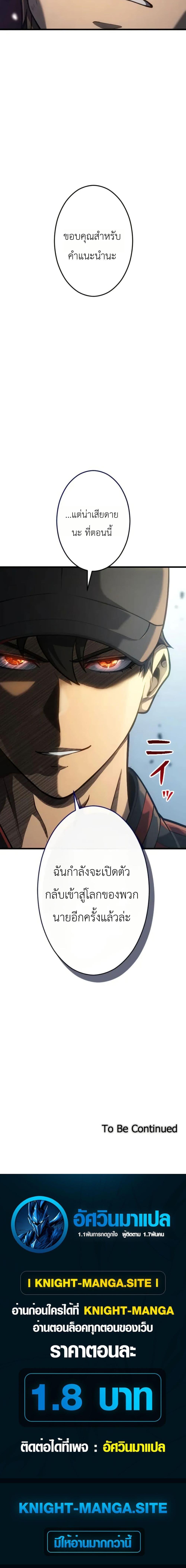 Manga-lc-com อ่านมังงะ อ่านการ์ตูน ออนไลน์ ฟรี Return of the Reaper Assassin ตอนที่ 1 2 3 4 5 6 7 8 9 10 11 12 13 14 ฟรี ไม่มีโฆษณา Manga-lc - อ่าน มังงะ อ่าน การ์ตูน ออนไลน์ อ่านมังงะ ฟรี