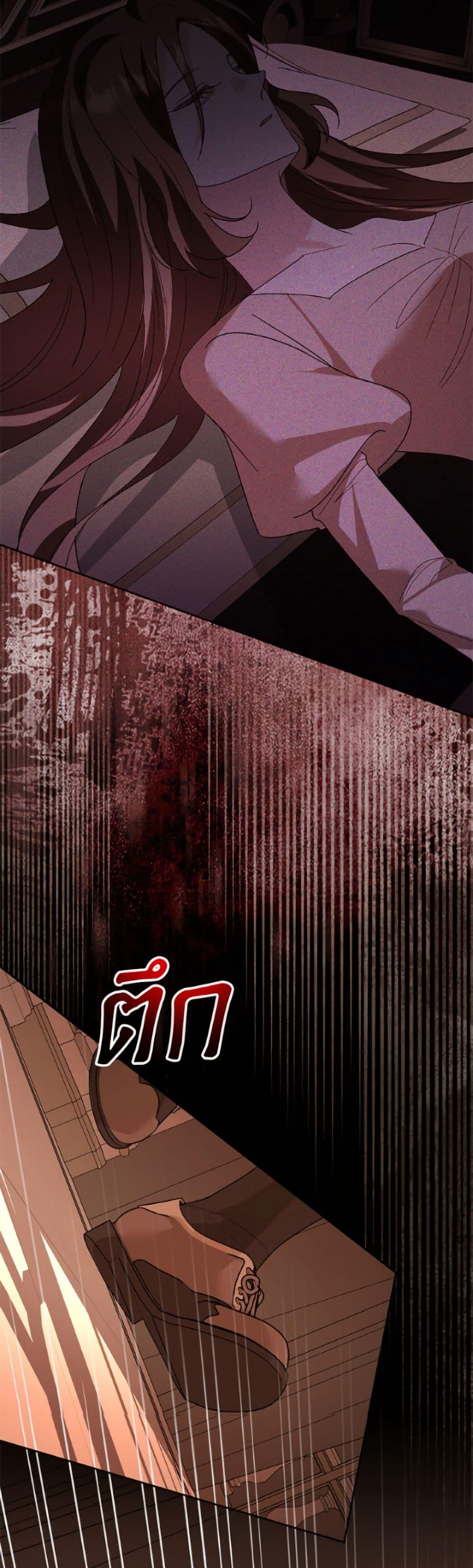 Manga-lc-com อ่านมังงะ อ่านการ์ตูน ออนไลน์ ฟรี My Father, the Possessive Demi-God ตอนที่ 1 2 3 4 5 6 7 8 9 10 11 12 13 14 ฟรี ไม่มีโฆษณา Manga-lc - อ่าน มังงะ อ่าน การ์ตูน ออนไลน์ อ่านมังงะ ฟรี