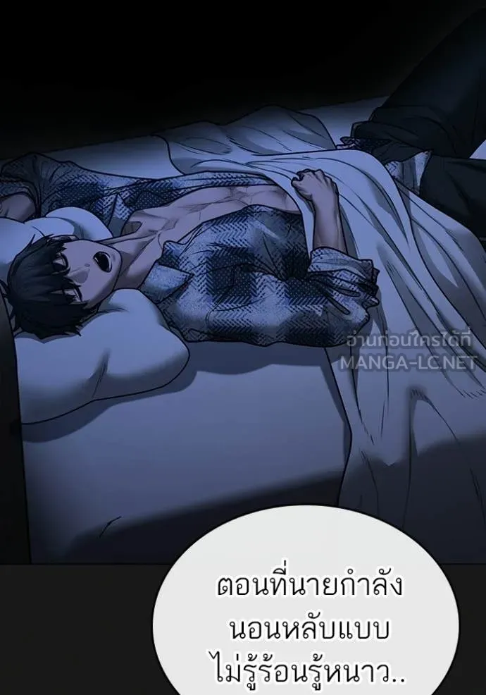 reality ตอนที่ 169 รูปที่ 172