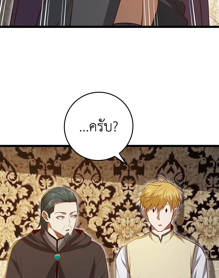 Manga-lc-com อ่านมังงะ อ่านการ์ตูน ออนไลน์ ฟรี The Lord of Coins ตอนที่ 1 2 3 4 5 6 7 8 9 10 11 12 13 14 ฟรี ไม่มีโฆษณา Manga-lc - อ่าน มังงะ อ่าน การ์ตูน ออนไลน์ อ่านมังงะ ฟรี