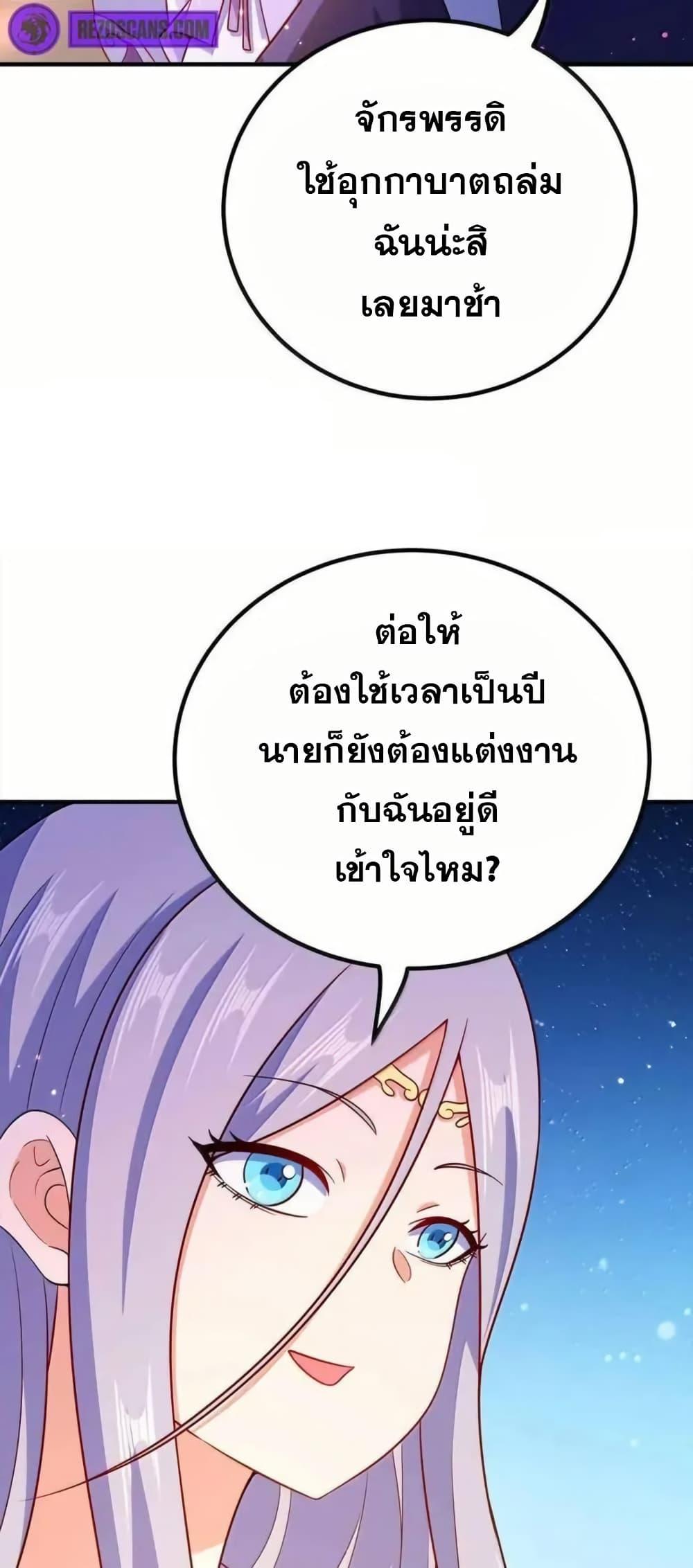 Manga-lc-com อ่านมังงะ อ่านการ์ตูน ออนไลน์ ฟรี My Wife is Actually the Future Tyrant Empress ตอนที่ 1 2 3 4 5 6 7 8 9 10 11 12 13 14 ฟรี ไม่มีโฆษณา Manga-lc - อ่าน มังงะ อ่าน การ์ตูน ออนไลน์ อ่านมังงะ ฟรี
