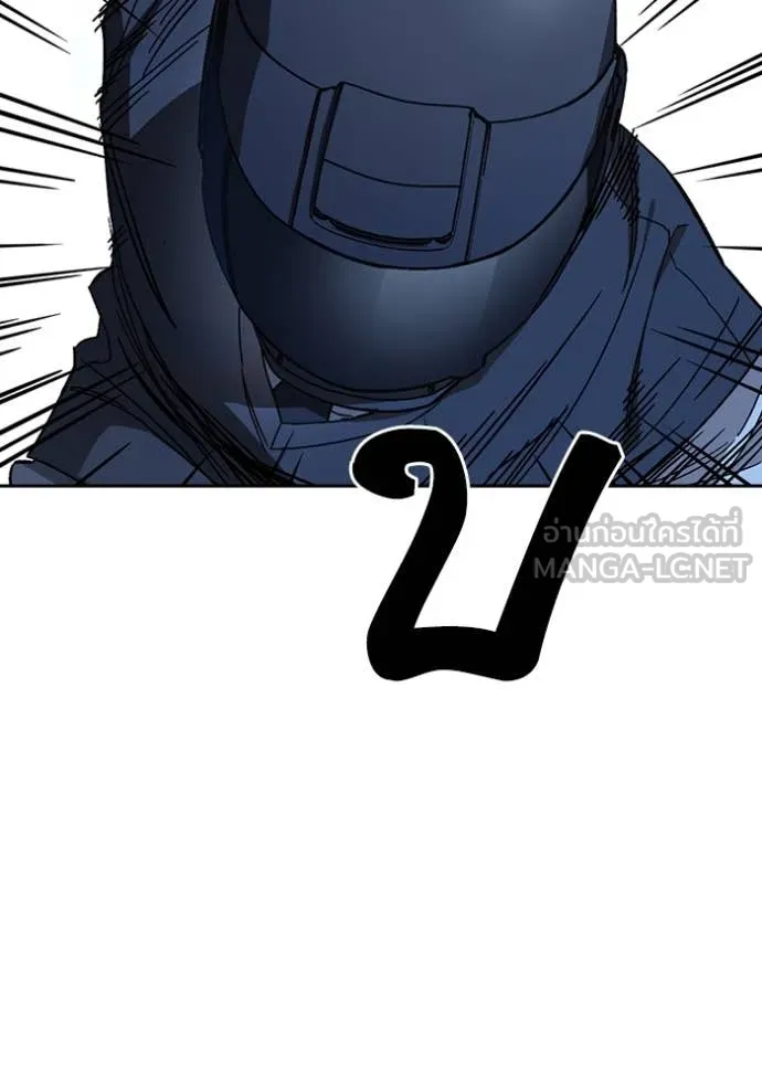 Study Group ตอนที่ 286 รูปที่ 94