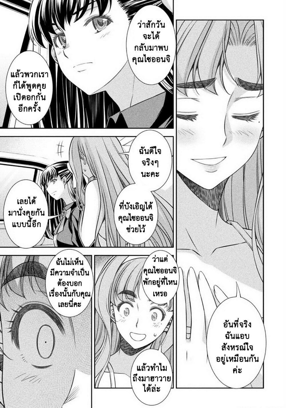 Manga-lc-com อ่านมังงะ อ่านการ์ตูน ออนไลน์ ฟรี JK kara Yarinaosu Silver Plan ตอนที่ 1 2 3 4 5 6 7 8 9 10 11 12 13 14 ฟรี ไม่มีโฆษณา Manga-lc - อ่าน มังงะ อ่าน การ์ตูน ออนไลน์ อ่านมังงะ ฟรี