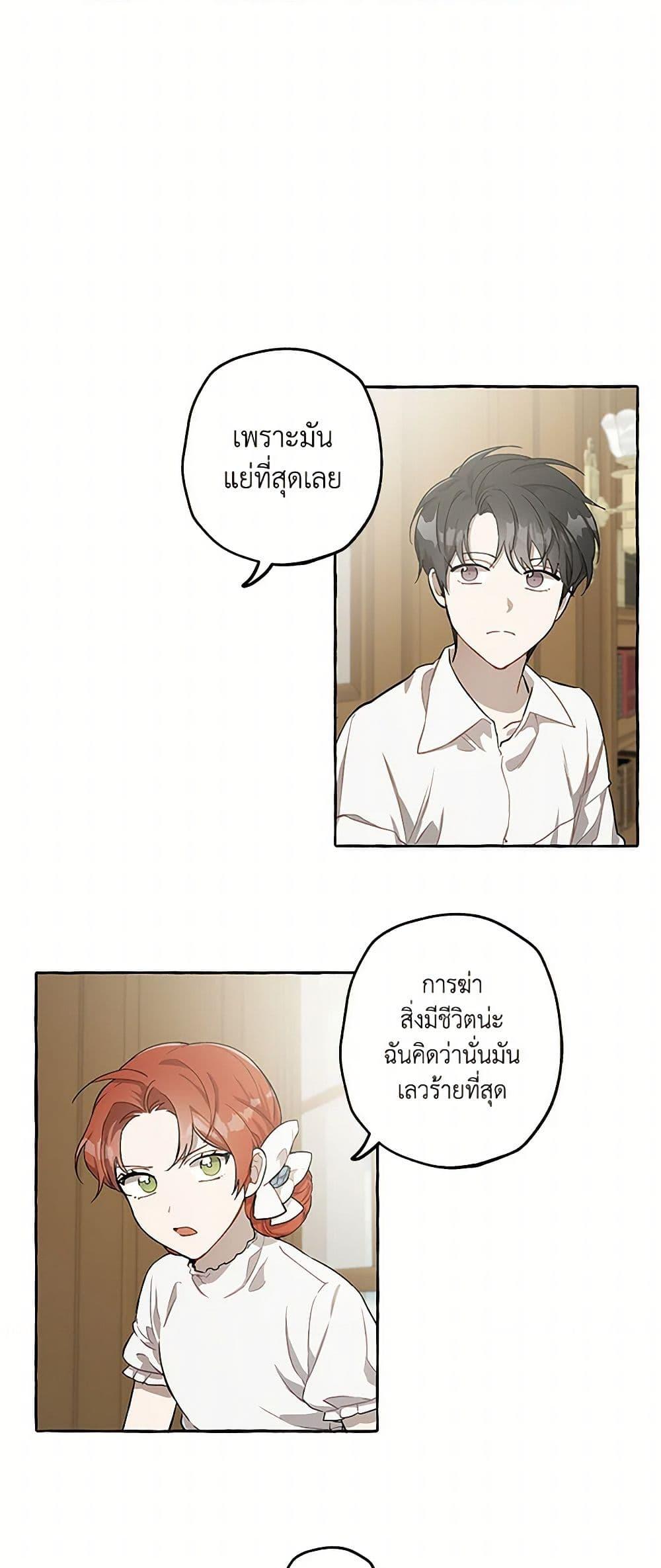 Manga-lc-com อ่านมังงะ อ่านการ์ตูน ออนไลน์ ฟรี It Was All a Mistake ตอนที่ 1 2 3 4 5 6 7 8 9 10 11 12 13 14 ฟรี ไม่มีโฆษณา Manga-lc - อ่าน มังงะ อ่าน การ์ตูน ออนไลน์ อ่านมังงะ ฟรี