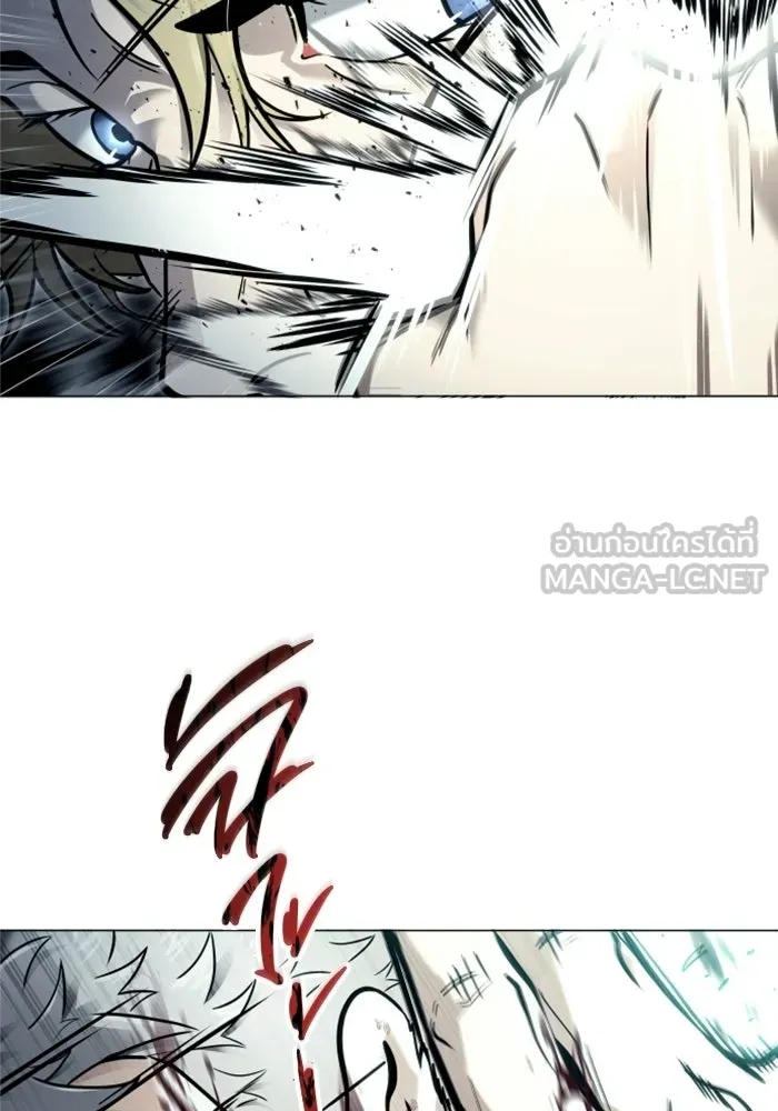 อูเร็ค มาซิโน่ ตอนที่ 45 ปีศาจ 1 รูปที่ 30
