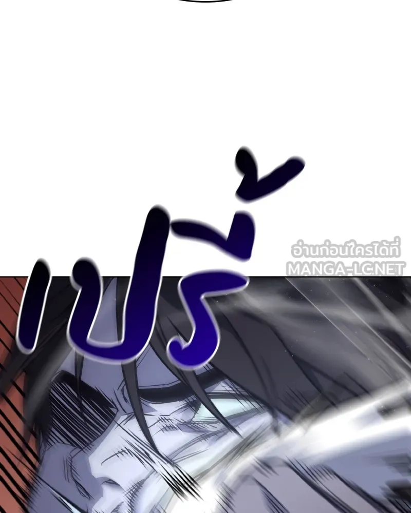 เกิดอีกทีเป็นว่าที่ประมุขลัทธิมาร ตอนที่ 105 รูปที่ 30