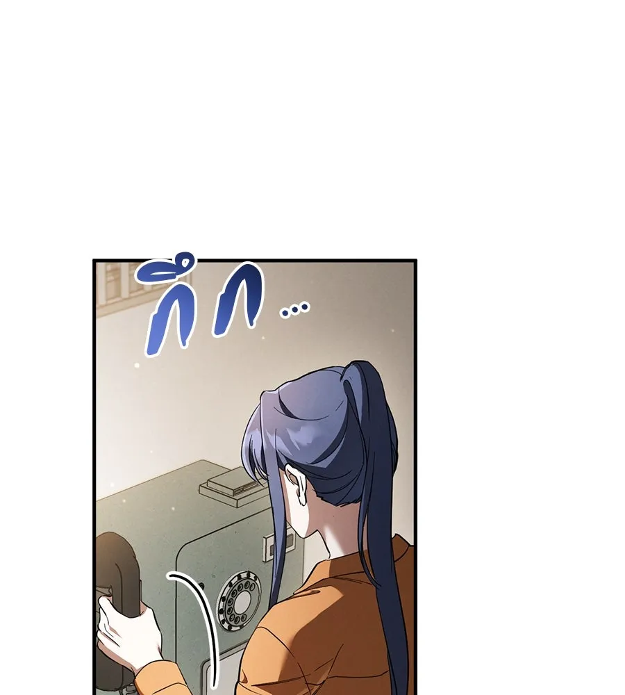 เรือนจำรัก ตอนที่ 56 รูปที่ 77