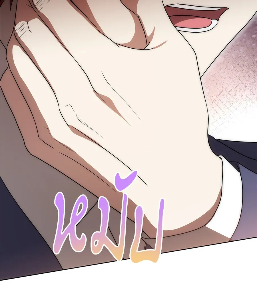 ทุกอย่างที่เสียไป ฉันขอทวงคืน ตอนที่ 72 รูปที่ 92