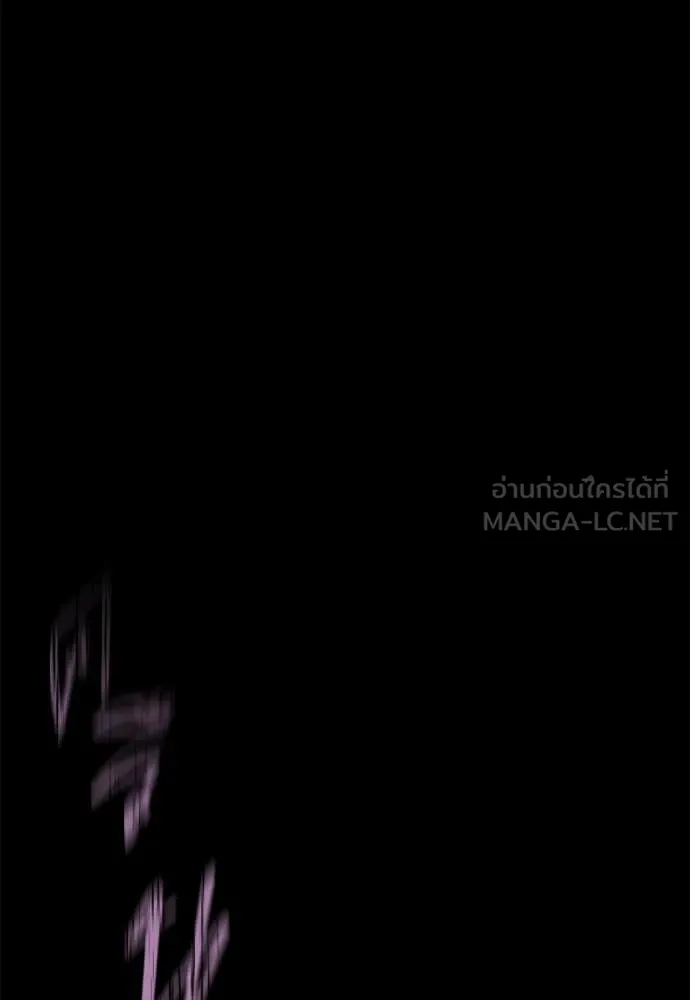 ชำแหละอะคาเดมี ตอนที่ 47 รูปที่ 151