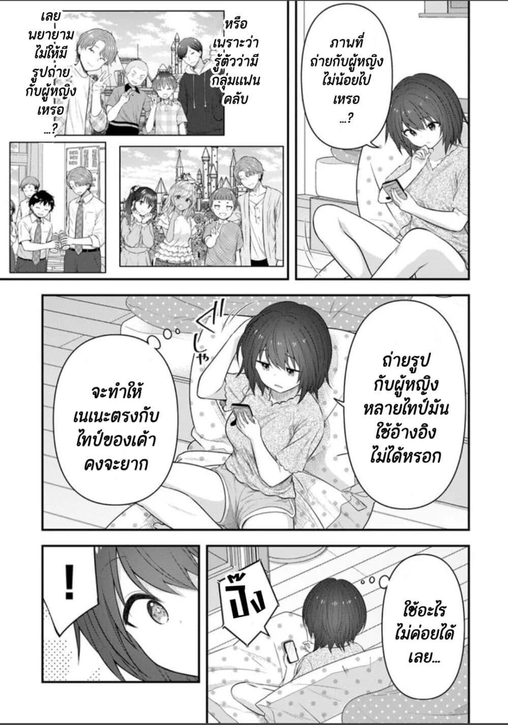 Manga-lc-com อ่านมังงะ อ่านการ์ตูน ออนไลน์ ฟรี Kare Nanka Yori, Watashi no Hou ga Ii Desho ตอนที่ 1 2 3 4 5 6 7 8 9 10 11 12 13 14 ฟรี ไม่มีโฆษณา Manga-lc - อ่าน มังงะ อ่าน การ์ตูน ออนไลน์ อ่านมังงะ ฟรี