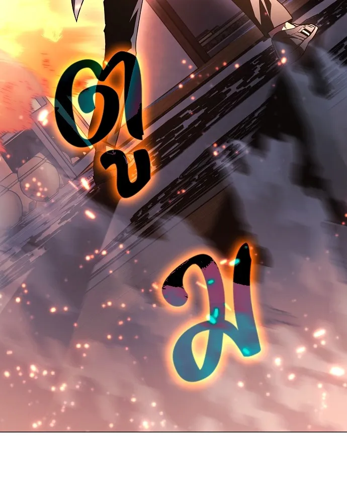 JAKDU ตอนที่ 35 รูปที่ 146