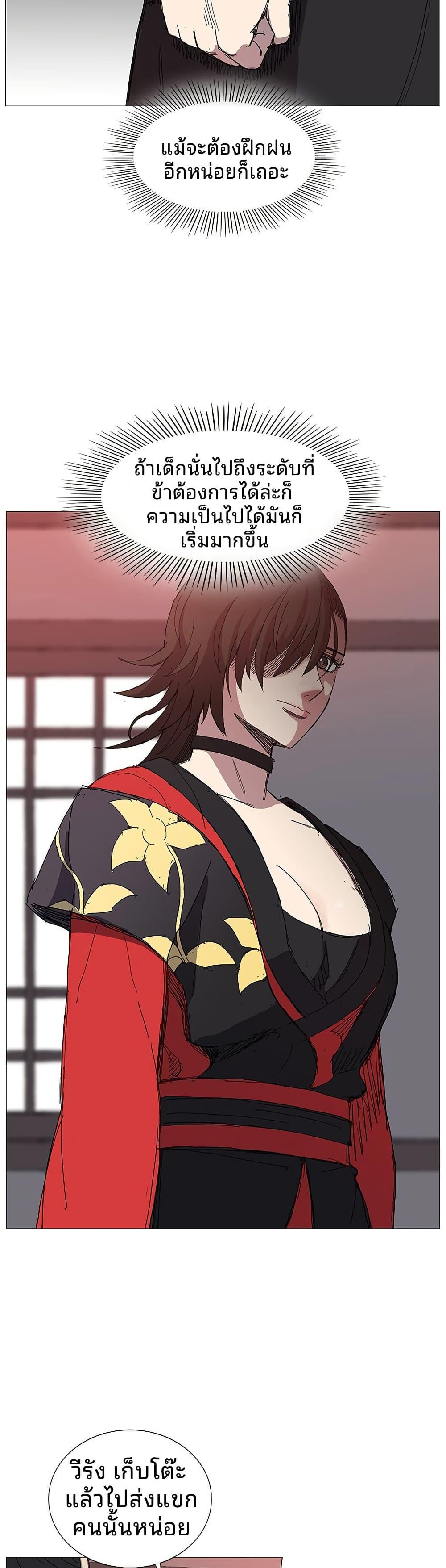 Manga-lc-com อ่านมังงะ อ่านการ์ตูน ออนไลน์ ฟรี Mujang Legend of Fighting ตอนที่ 1 2 3 4 5 6 7 8 9 10 11 12 13 14 ฟรี ไม่มีโฆษณา Manga-lc - อ่าน มังงะ อ่าน การ์ตูน ออนไลน์ อ่านมังงะ ฟรี