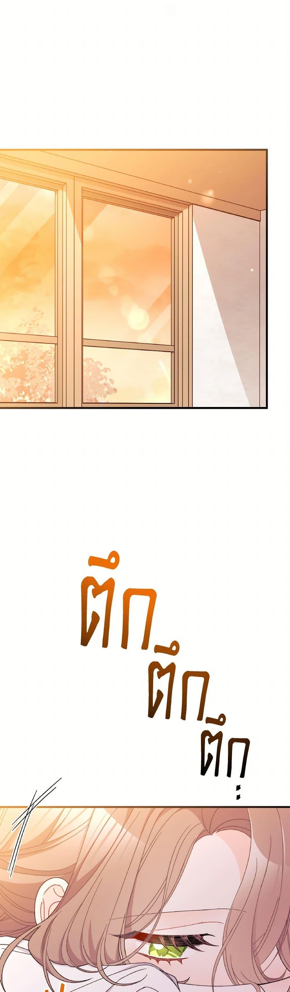 Manga-lc-com อ่านมังงะ อ่านการ์ตูน ออนไลน์ ฟรี I Found a Husband When I Picked up the Male Lead ตอนที่ 1 2 3 4 5 6 7 8 9 10 11 12 13 14 ฟรี ไม่มีโฆษณา Manga-lc - อ่าน มังงะ อ่าน การ์ตูน ออนไลน์ อ่านมังงะ ฟรี