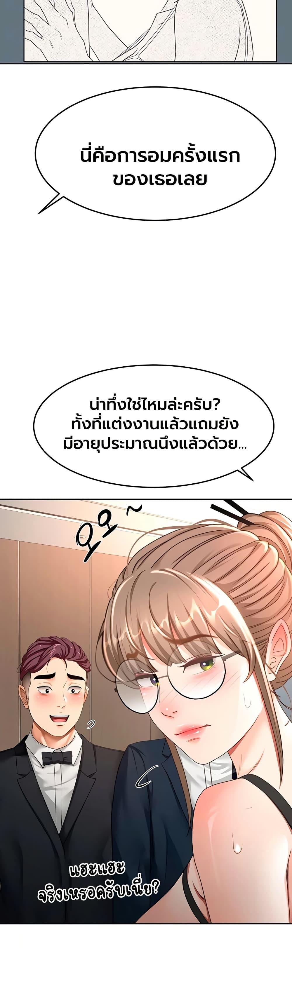 Doujin-Lc- อ่าน โดจิน มังฮวา เกาหลี ญี่ปุ่น จีน แปลไทย Rooftop Sex King ตอนที่ 1 2 3 4 5 6 7 8 9 10 11 12 13 14 ฟรี ไม่มีโฆษณา อ่าน โดจิน Manhwa เกาหลี ญี่ปุ่น จีน เรามีครบ คัดมาให้เน้นๆ โดจิน 18+ รับประกันความฟินโดย  Doujin Lc