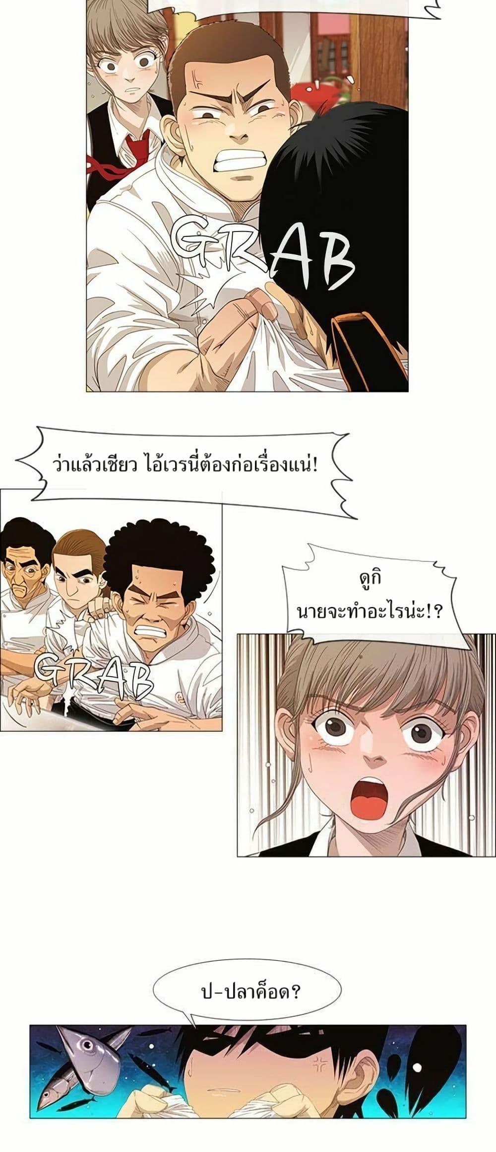 Manga-lc-com อ่านมังงะ อ่านการ์ตูน ออนไลน์ ฟรี Michelin Star ตอนที่ 1 2 3 4 5 6 7 8 9 10 11 12 13 14 ฟรี ไม่มีโฆษณา Manga-lc - อ่าน มังงะ อ่าน การ์ตูน ออนไลน์ อ่านมังงะ ฟรี