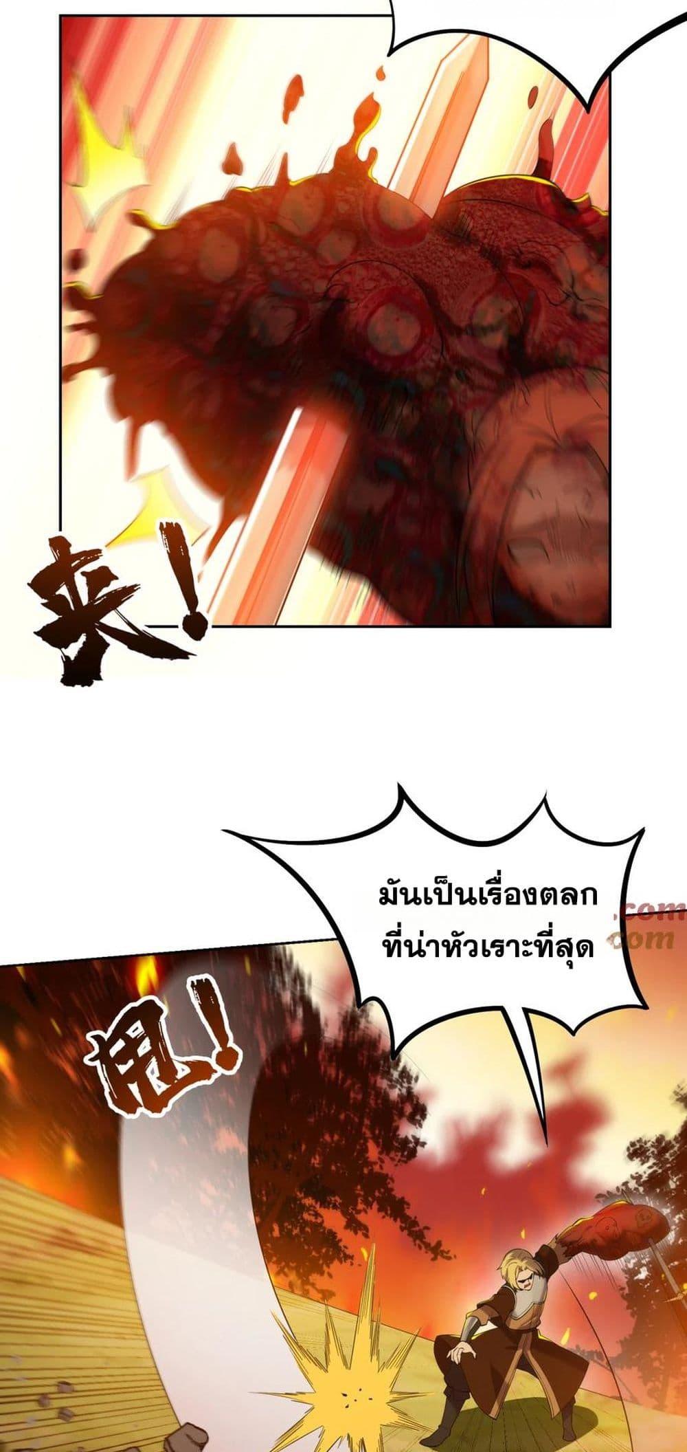 Manga-lc-com อ่านมังงะ อ่านการ์ตูน ออนไลน์ ฟรี The Beta Server For A Thousand Years ตอนที่ 1 2 3 4 5 6 7 8 9 10 11 12 13 14 ฟรี ไม่มีโฆษณา Manga-lc - อ่าน มังงะ อ่าน การ์ตูน ออนไลน์ อ่านมังงะ ฟรี