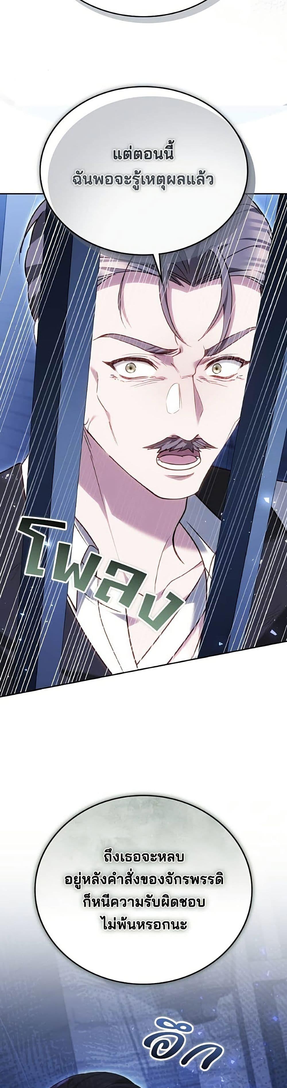 Manga-lc-com อ่านมังงะ อ่านการ์ตูน ออนไลน์ ฟรี The Reason Why the Villainess Picked up a Sword ตอนที่ 1 2 3 4 5 6 7 8 9 10 11 12 13 14 ฟรี ไม่มีโฆษณา Manga-lc - อ่าน มังงะ อ่าน การ์ตูน ออนไลน์ อ่านมังงะ ฟรี
