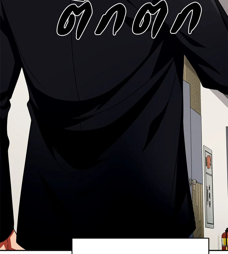 คอลเซ็นเตอร์เปลี่ยนชีวิต ตอนที่ 30 ออดิชัน รูปที่ 219