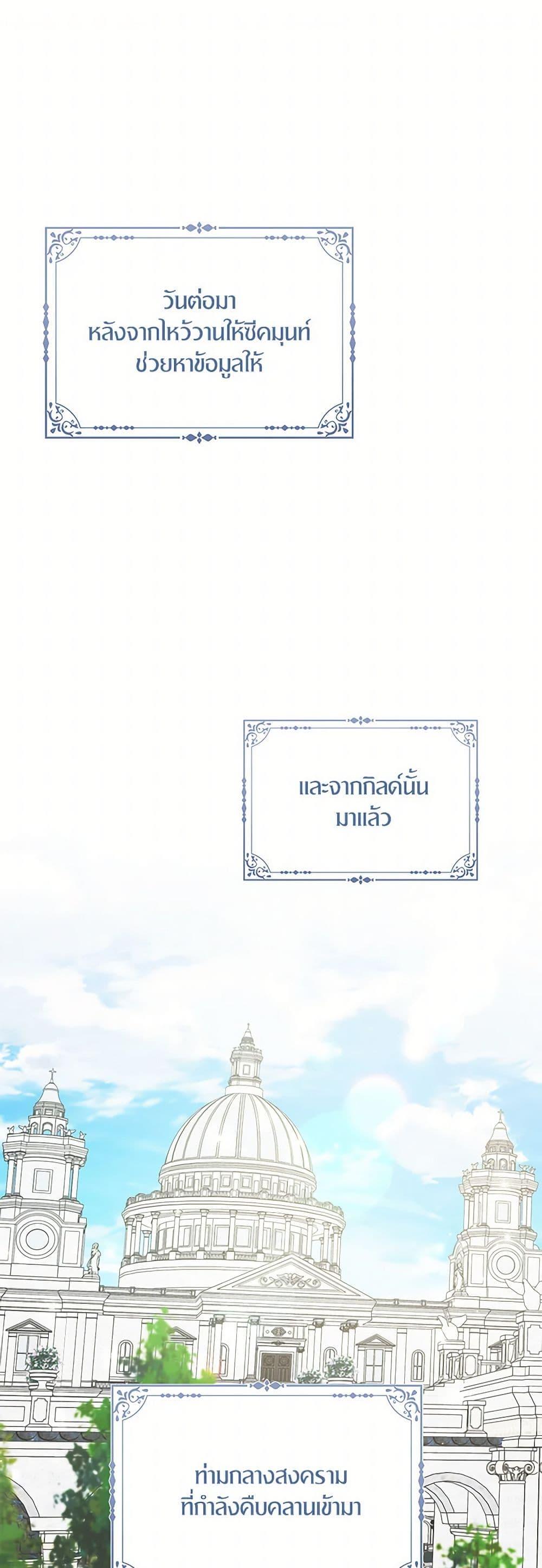 Manga-lc-com อ่านมังงะ อ่านการ์ตูน ออนไลน์ ฟรี I Tried To Be Her Loyal Sword ตอนที่ 1 2 3 4 5 6 7 8 9 10 11 12 13 14 ฟรี ไม่มีโฆษณา Manga-lc - อ่าน มังงะ อ่าน การ์ตูน ออนไลน์ อ่านมังงะ ฟรี