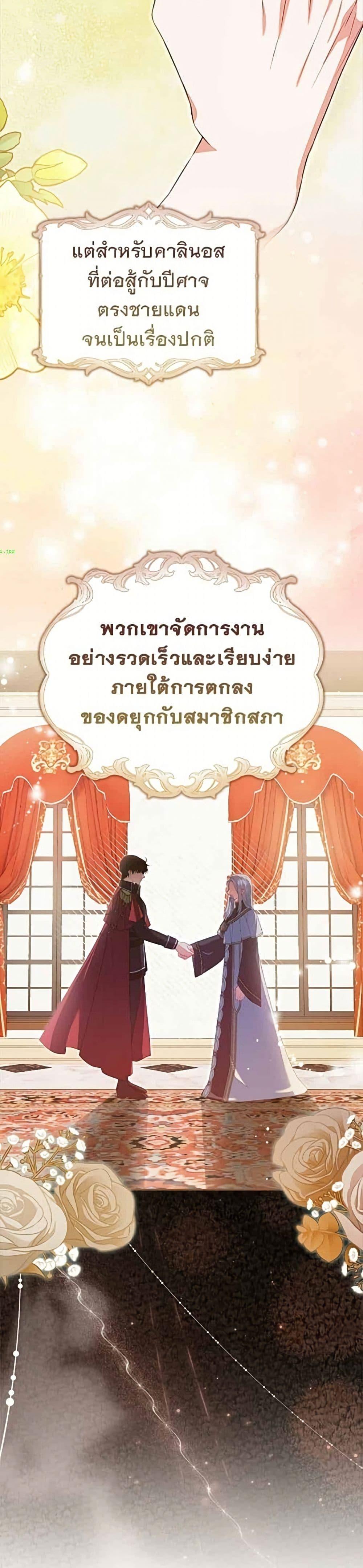 Manga-lc-com อ่านมังงะ อ่านการ์ตูน ออนไลน์ ฟรี Giselle the Unbreakable ตอนที่ 1 2 3 4 5 6 7 8 9 10 11 12 13 14 ฟรี ไม่มีโฆษณา Manga-lc - อ่าน มังงะ อ่าน การ์ตูน ออนไลน์ อ่านมังงะ ฟรี