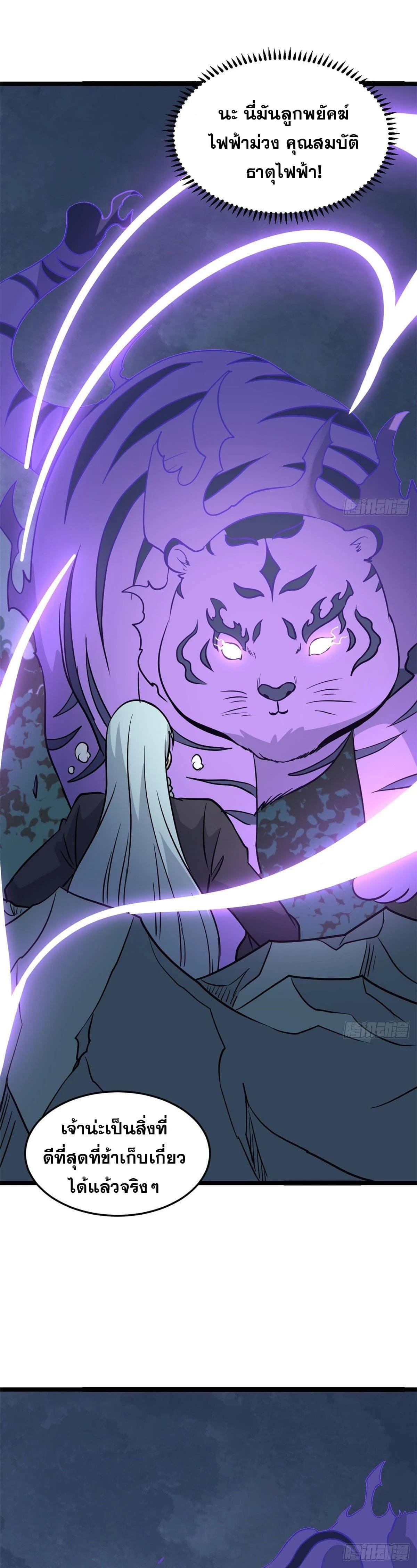 Manga-lc-com อ่านมังงะ อ่านการ์ตูน ออนไลน์ ฟรี All Hail the Sect Leader ตอนที่ 1 2 3 4 5 6 7 8 9 10 11 12 13 14 ฟรี ไม่มีโฆษณา Manga-lc - อ่าน มังงะ อ่าน การ์ตูน ออนไลน์ อ่านมังงะ ฟรี