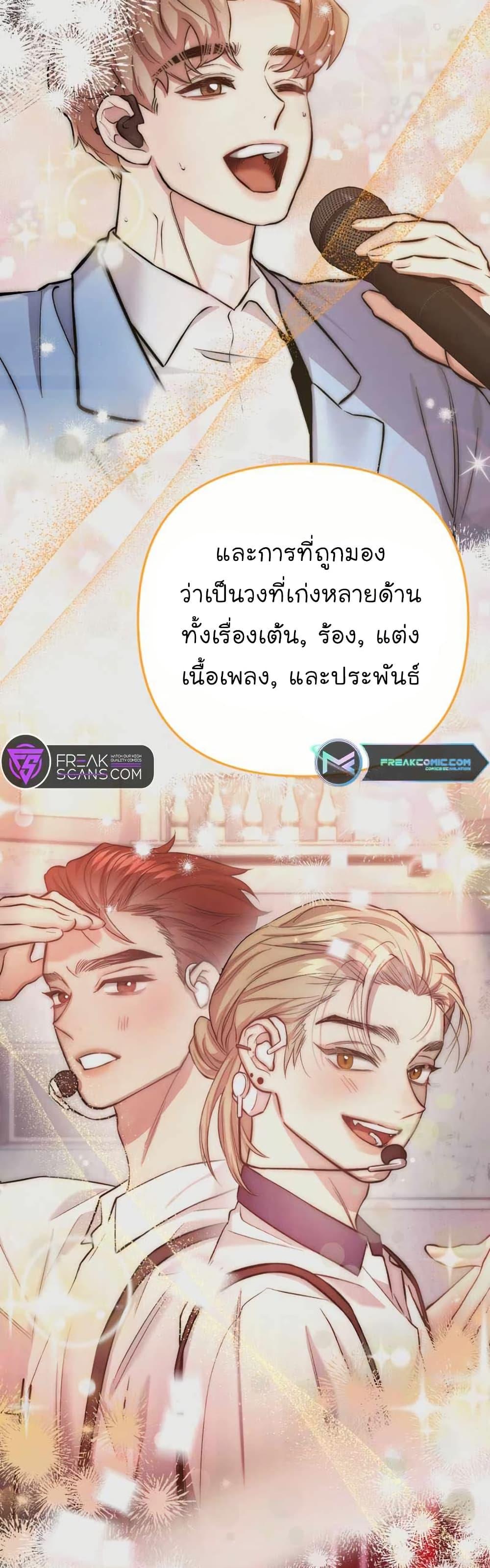 Manga-lc-com อ่านมังงะ อ่านการ์ตูน ออนไลน์ ฟรี Acting Genius, TOP Idol! ตอนที่ 1 2 3 4 5 6 7 8 9 10 11 12 13 14 ฟรี ไม่มีโฆษณา Manga-lc - อ่าน มังงะ อ่าน การ์ตูน ออนไลน์ อ่านมังงะ ฟรี