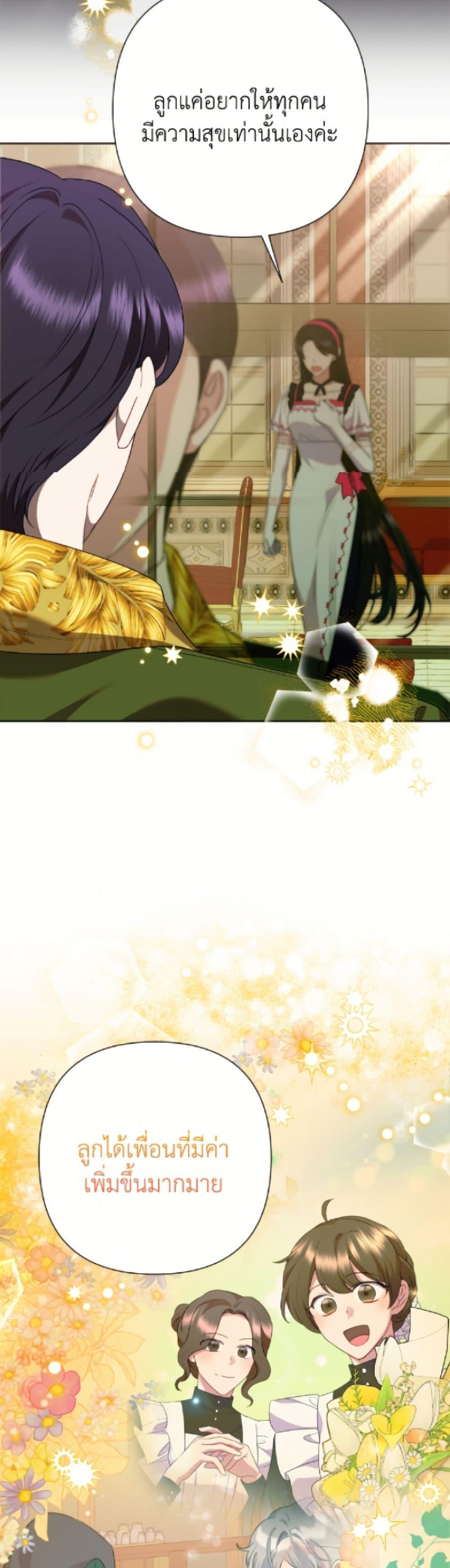 Manga-lc-com อ่านมังงะ อ่านการ์ตูน ออนไลน์ ฟรี Today the Villainess Has Fun Again ตอนที่ 1 2 3 4 5 6 7 8 9 10 11 12 13 14 ฟรี ไม่มีโฆษณา Manga-lc - อ่าน มังงะ อ่าน การ์ตูน ออนไลน์ อ่านมังงะ ฟรี