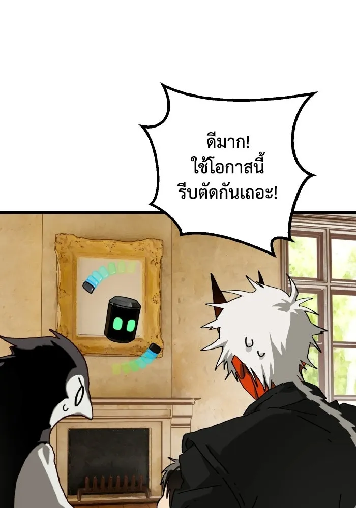 มัมหมีจ๋าหนูมาแบ๊ว ตอนที่ ตอนพิเศษ 3 รูปที่ 82