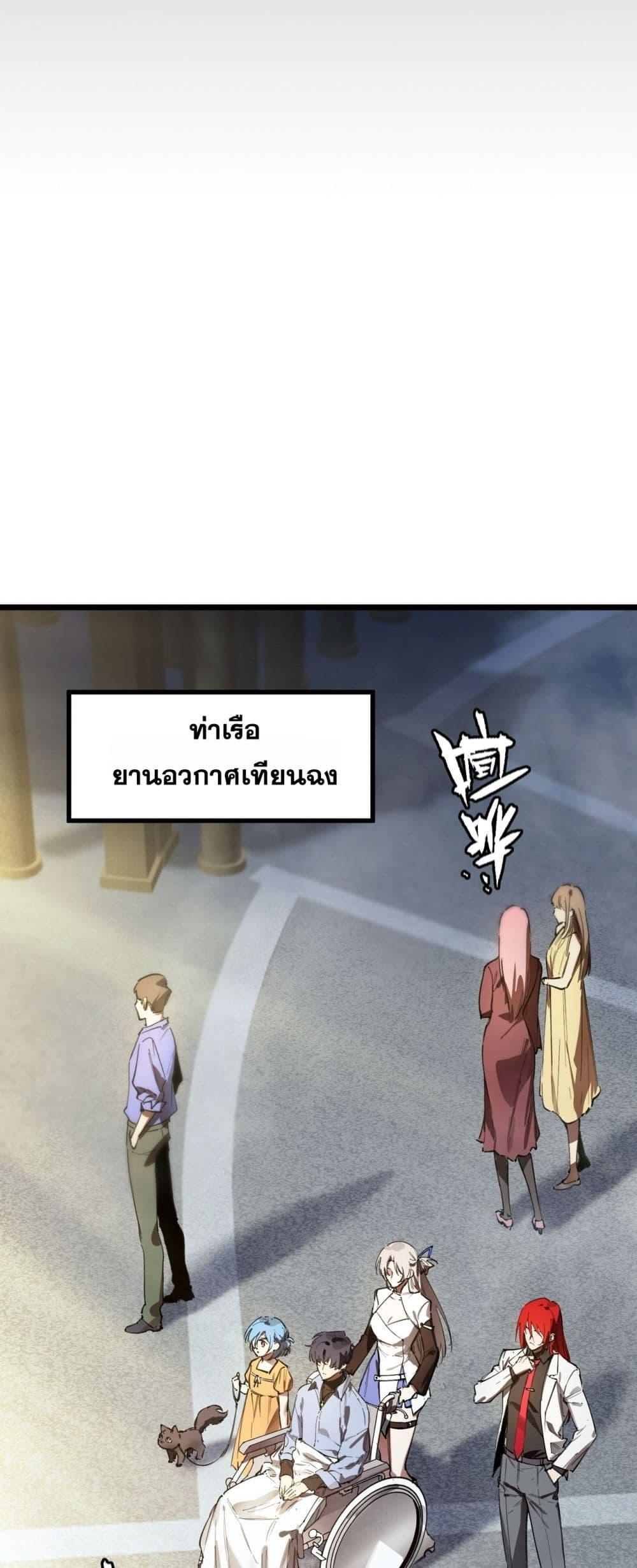 Manga-lc-com อ่านมังงะ อ่านการ์ตูน ออนไลน์ ฟรี SSSlevelSaint ตอนที่ 1 2 3 4 5 6 7 8 9 10 11 12 13 14 ฟรี ไม่มีโฆษณา Manga-lc - อ่าน มังงะ อ่าน การ์ตูน ออนไลน์ อ่านมังงะ ฟรี