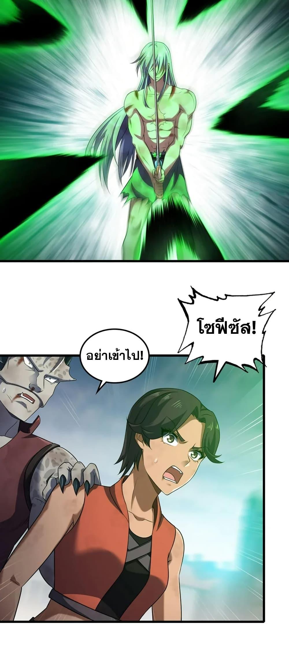 Manga-lc-com อ่านมังงะ อ่านการ์ตูน ออนไลน์ ฟรี My Wife is a Demon Queen ตอนที่ 1 2 3 4 5 6 7 8 9 10 11 12 13 14 ฟรี ไม่มีโฆษณา Manga-lc - อ่าน มังงะ อ่าน การ์ตูน ออนไลน์ อ่านมังงะ ฟรี