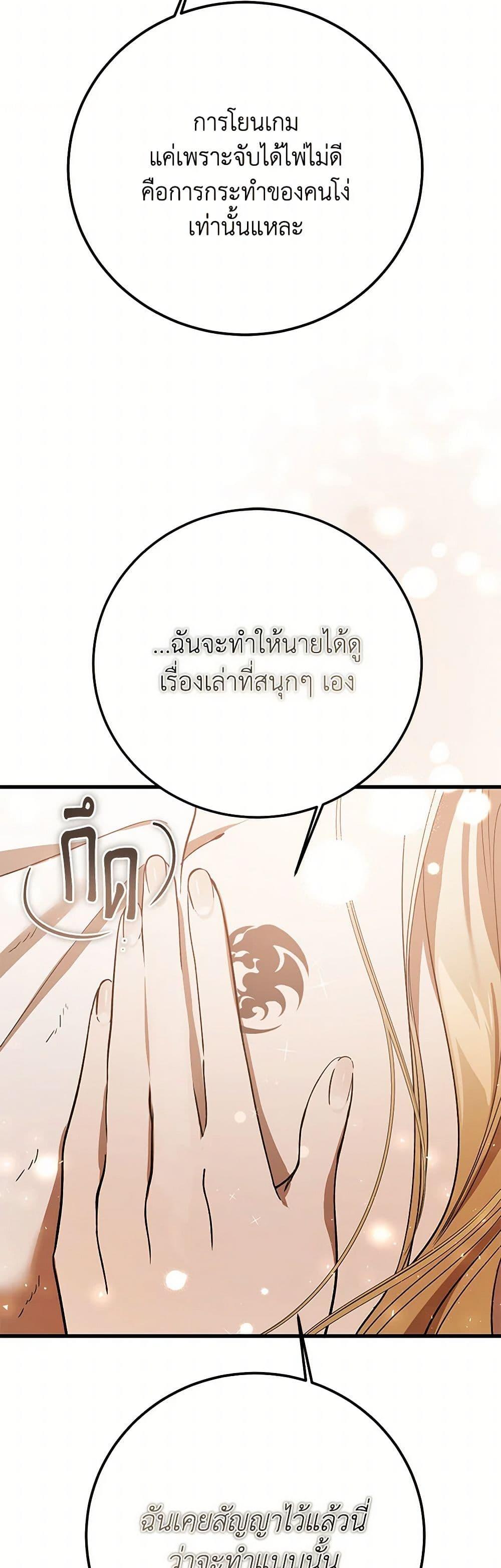 Manga-lc-com อ่านมังงะ อ่านการ์ตูน ออนไลน์ ฟรี The Devil Raises a Lady ตอนที่ 1 2 3 4 5 6 7 8 9 10 11 12 13 14 ฟรี ไม่มีโฆษณา Manga-lc - อ่าน มังงะ อ่าน การ์ตูน ออนไลน์ อ่านมังงะ ฟรี