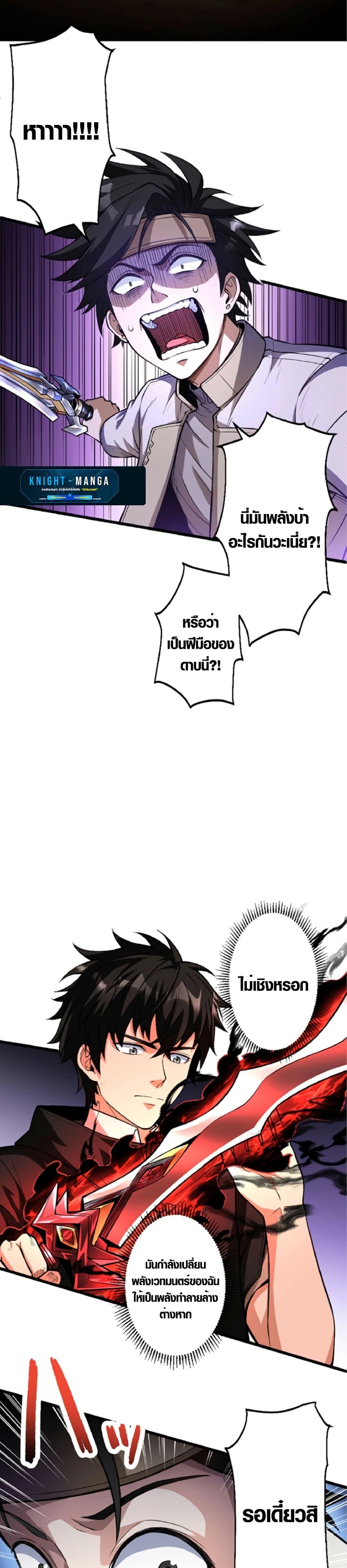 Manga-lc-com อ่านมังงะ อ่านการ์ตูน ออนไลน์ ฟรี The Hated Black Mage Returns ตอนที่ 1 2 3 4 5 6 7 8 9 10 11 12 13 14 ฟรี ไม่มีโฆษณา Manga-lc - อ่าน มังงะ อ่าน การ์ตูน ออนไลน์ อ่านมังงะ ฟรี