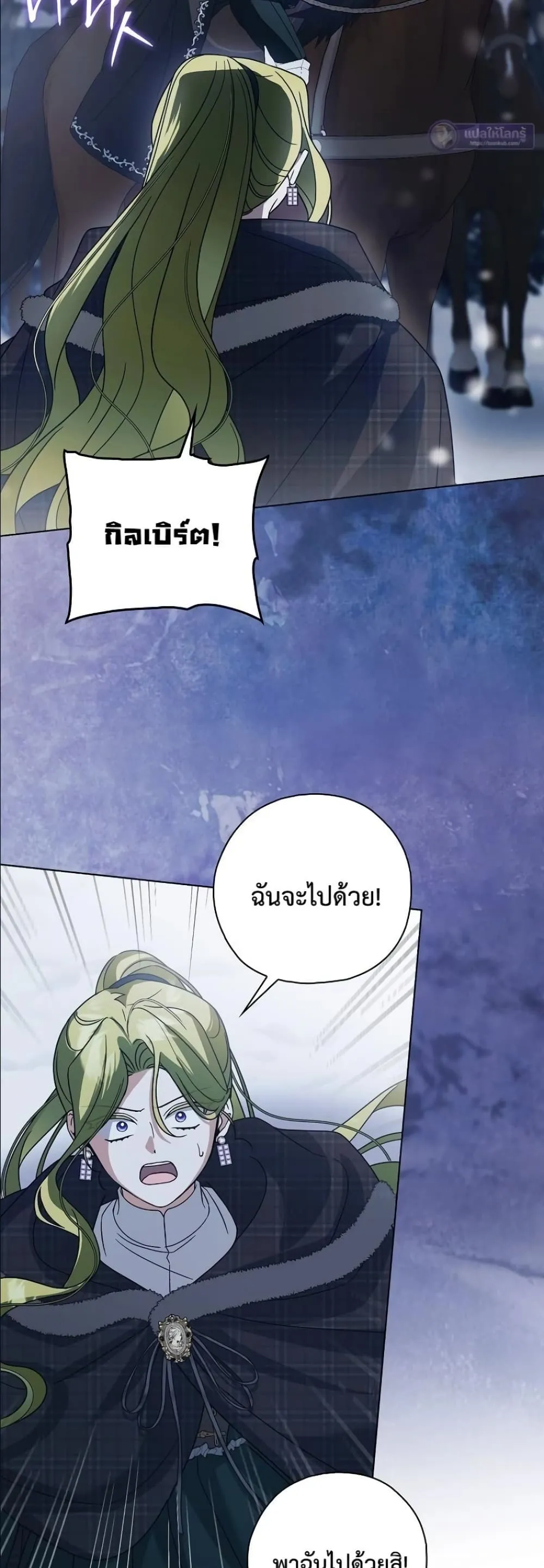Manga-lc-com อ่านมังงะ อ่านการ์ตูน ออนไลน์ ฟรี Looking For The Villainess Contract Husband ตอนที่ 1 2 3 4 5 6 7 8 9 10 11 12 13 14 ฟรี ไม่มีโฆษณา Manga-lc - อ่าน มังงะ อ่าน การ์ตูน ออนไลน์ อ่านมังงะ ฟรี