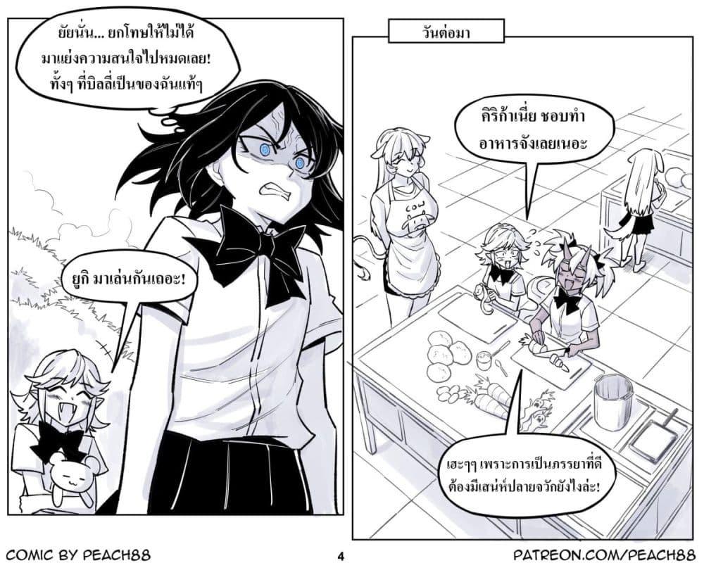 Manga-lc-com อ่านมังงะ อ่านการ์ตูน ออนไลน์ ฟรี Oni Girl Friend ตอนที่ 1 2 3 4 5 6 7 8 9 10 11 12 13 14 ฟรี ไม่มีโฆษณา Manga-lc - อ่าน มังงะ อ่าน การ์ตูน ออนไลน์ อ่านมังงะ ฟรี